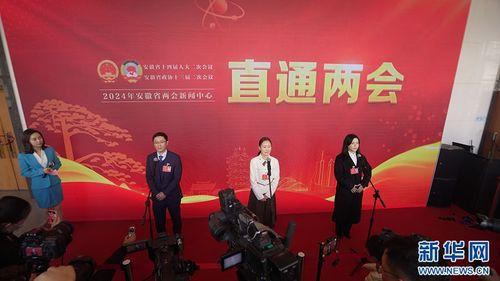 合肥两会热门话题知乎,聚焦城市发展、民生改善与科技创新