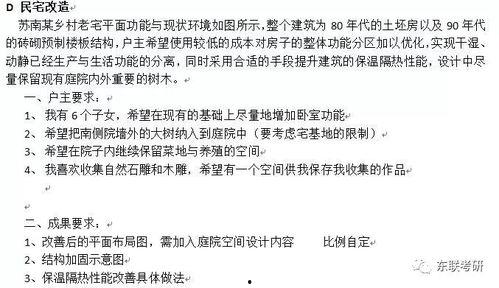 热门话题讨论有哪些方式,探索生成概述文章的多元路径