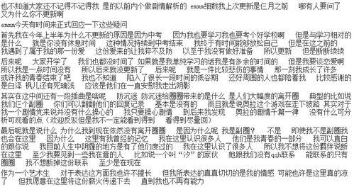 舞蹈的热门话题感言短句,热门舞蹈话题感言集锦