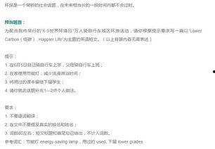 热门话题热门健康,探索热门话题下的健康生活之道