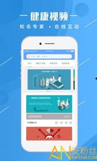 热门话题热门健康,探索热门话题下的健康生活之道