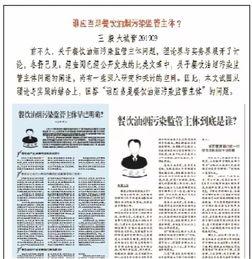 热门话题餐饮热门话题,盘点2023餐饮界热门话题
