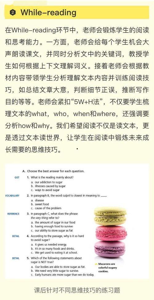 两个世界的热门话题英文,Crossing Continents: A Glimpse into the Hottest Topics in Both Worlds