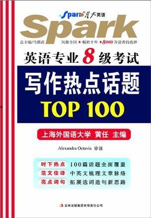 热门话题中国加油英语,Uplifting Unity: Celebrating China's Resilience and Aspirations