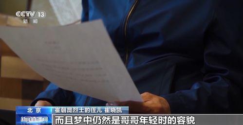 热门话题我要找到你dj,揭秘“我要找到你DJ”的独特魅力