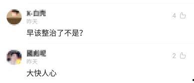 花洒热门话题微博,花洒界的潮流与变革