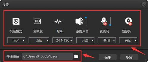 怎样录制视频上热门话题,轻松上热门的秘诀