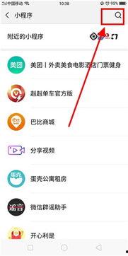 怎样录制视频上热门话题,轻松上热门的秘诀