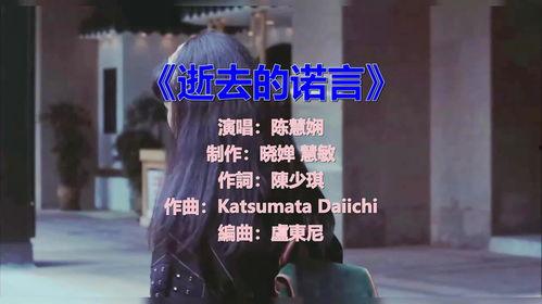 热门话题音乐逝去的诺言,探寻音乐传奇背后的逝去岁月