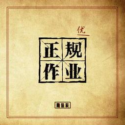 热门话题音乐逝去的诺言,探寻音乐传奇背后的逝去岁月