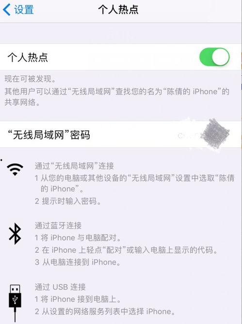 6谈谈热么热门话题.短,科技革新与生活变迁