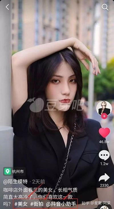 抖音人物热门话题怎么找,人物热度背后的生成策略
