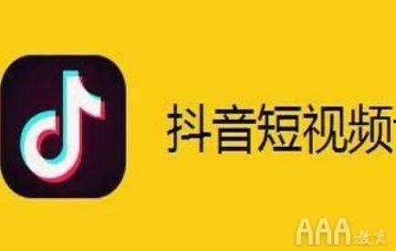 热门话题抖音短视频创业,风口上的新机遇解析