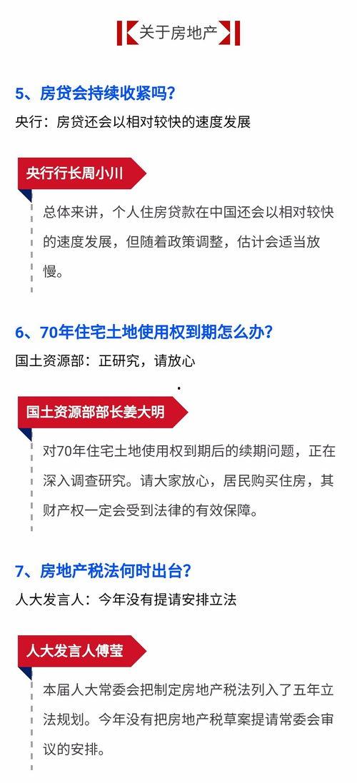 70后的热门话题有哪些,岁月流转中的时代印记