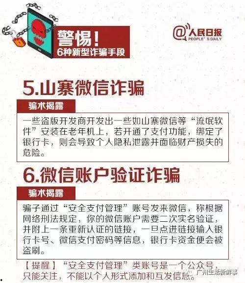 热门话题千合资本诈骗,揭开金融投资领域的暗影面纱