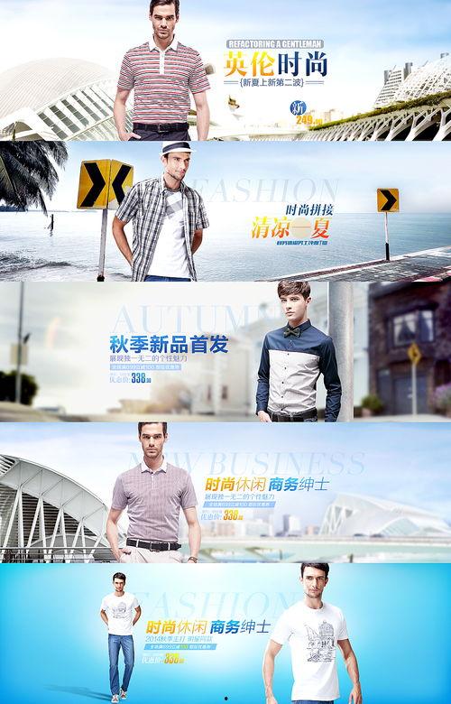 商务男服装文案热门话题,揭秘热门商务男装潮流趋势