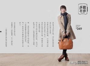 商务男服装文案热门话题,揭秘热门商务男装潮流趋势