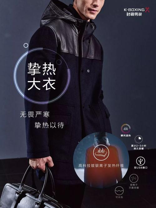 商务男服装文案热门话题,揭秘热门商务男装潮流趋势