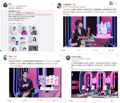热门话题热门情网,揭秘当代社交新趋势