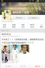 热门话题热门情网,揭秘当代社交新趋势