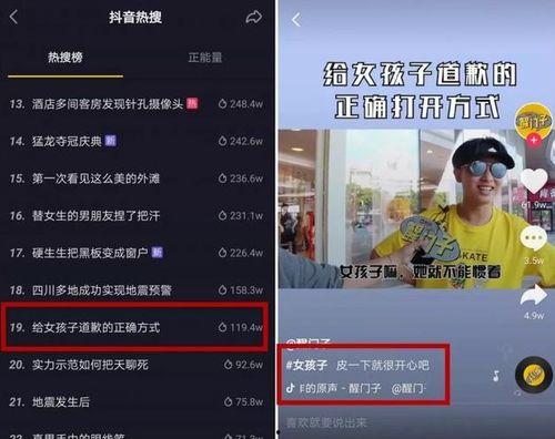 发什么视频有热门话题,揭秘短视频背后的热门现象