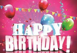 热门话题 生日快乐祝福,热门话题下的生日快乐祝福盛宴
