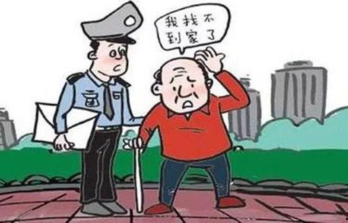 热门话题 老人不知所措,社会关爱与应对策略探讨