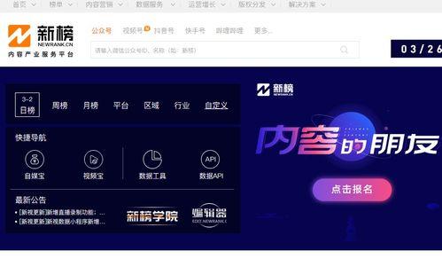 热门话题文案热门,揭秘当下社会热点背后的真相与影响