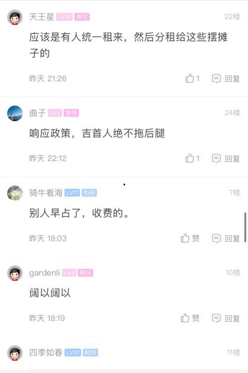 能引发争议的热门话题,揭秘社会热点背后的真相与分歧