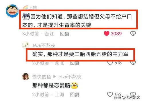 能引发争议的热门话题,揭秘社会热点背后的真相与分歧