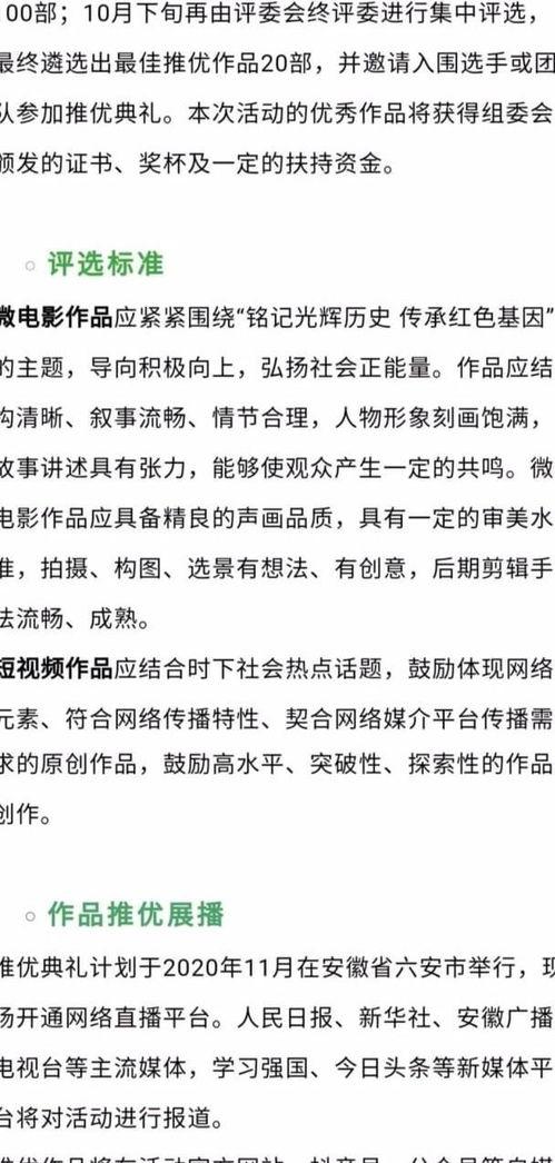 正能量短视频 热门话题,正能量短视频热门话题盘点