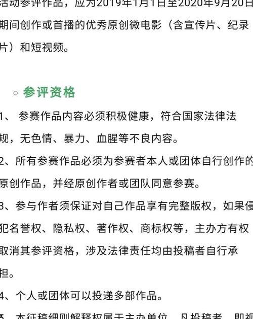 正能量短视频 热门话题,正能量短视频热门话题盘点