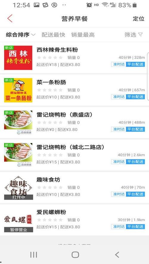 百色同城热门话题,聚焦本土热点，共话民生发展