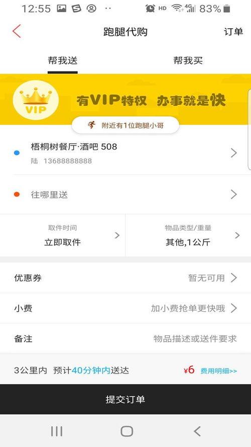 百色同城热门话题,聚焦本土热点，共话民生发展