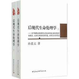 生命伦理学的热门话题,基因编辑、人工智能与人类未来