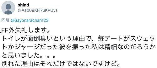 热门话题分手话题,揭秘当代年轻人的爱情困境