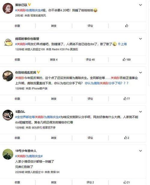 热门话题分手话题,揭秘当代年轻人的爱情困境