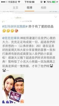 微博热门话题找不到了,揭秘网络热议背后的故事
