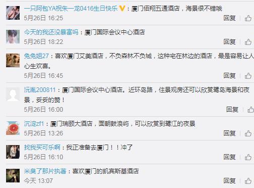 厦门短视频上热门话题,探寻城市魅力瞬间