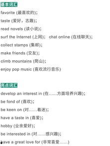 重大事件热门话题英文,Unveiling the Latest Global Hot Topics: A Comprehensive Overview of Major Events