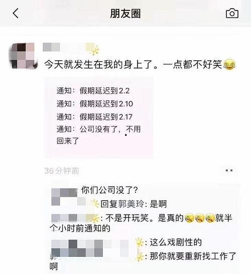 太原疫情热门话题微博,微博热议聚焦防控措施与生活影响
