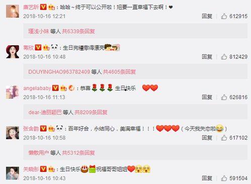 热门话题娱乐话题,热门话题盘点
