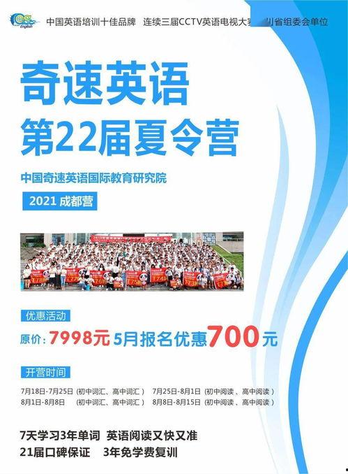 大学生热门话题2021,青春脉动下的时代声音