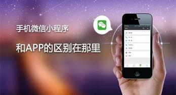 微信小程序的热门话题,揭秘当下热门功能与趋势