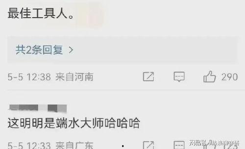 5月1日热门话题题目,探讨社会热点与民生关切