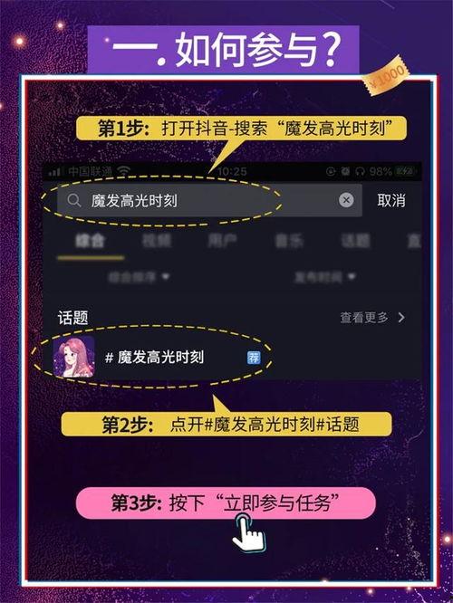 今天最火的热门话题抖音,揭秘今日热门话题背后的热点动态
