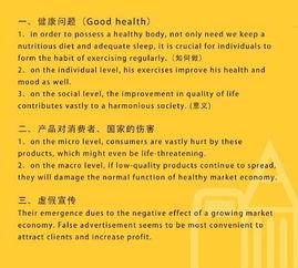 志愿者服务热门话题英文,Volunteer Service: Top Trending Topics Unveiled
