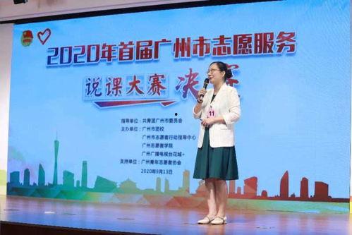 志愿者服务热门话题英文,Volunteer Service: Top Trending Topics Unveiled