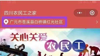 农村残疾人抖音热门话题,展现生活新风采