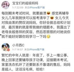 最近两个星期的热门话题,聚焦社会热点，解码时代脉搏